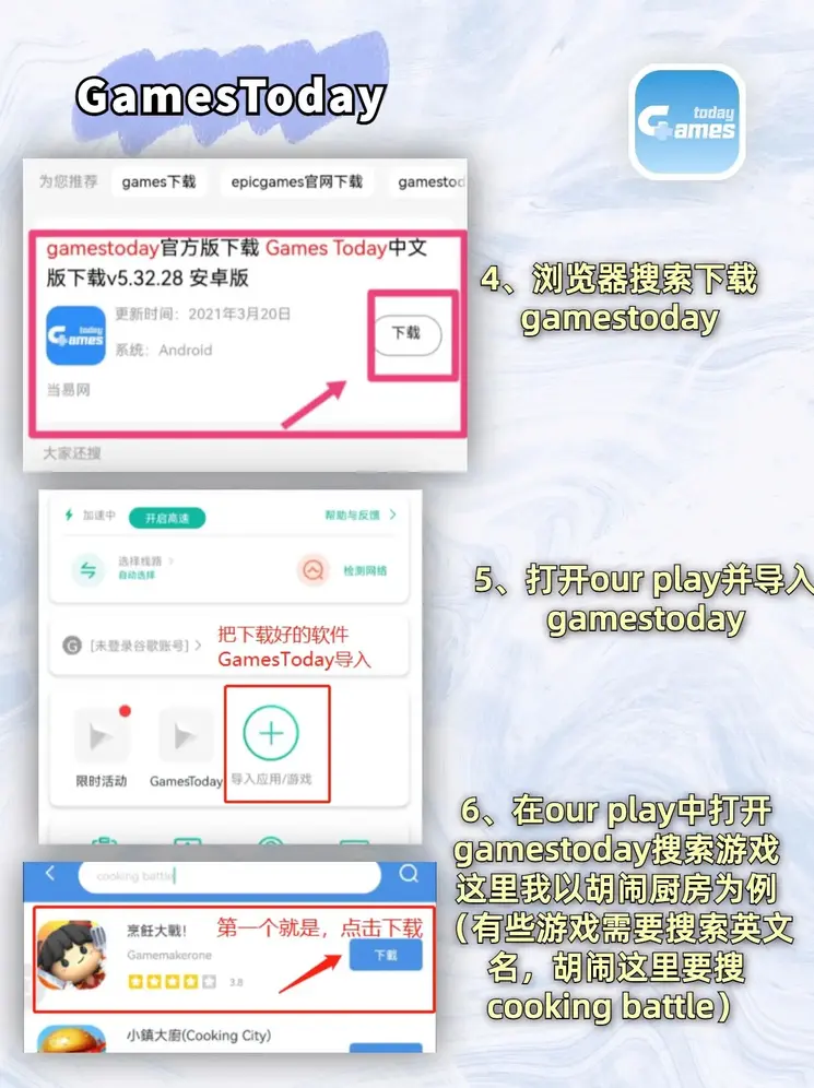 爱游戏客户端官网截图2